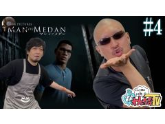 わしゃがなTVの最新動画では，ホラーADV「THE DARK PICTURES: MAN OF MEDAN」の実況プレイ第4弾をお届け。思い出の味を語る“おまけ動画”も要チェック