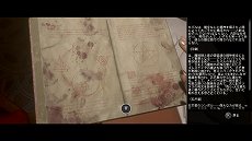 画像ギャラリー No.014のサムネイル画像 / ホラーアドベンチャー「THE DARK PICTURES: MAN OF MEDAN」PS4版が12月5日に発売