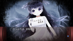 画像ギャラリー No.002のサムネイル画像 / ノベルADV「最悪なる災厄人間に捧ぐ」のスマホ版が1月24日に配信決定