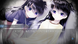 画像ギャラリー No.006のサムネイル画像 / ノベルADV「最悪なる災厄人間に捧ぐ」のスマホ版が1月24日に配信決定