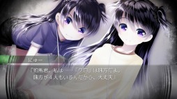 画像ギャラリー No.001のサムネイル画像 / 9月6日は“クロの日”。スマホ版「最悪なる災厄人間に捧ぐ」の記念セールが開催