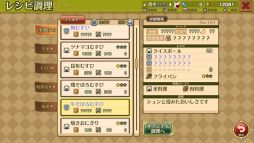 画像ギャラリー No.004のサムネイル画像 / 「最悪なる災厄人間に捧ぐ」など,ケムコのスマホ向け8タイトルが対象のセールを開催