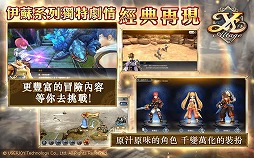 画像ギャラリー No.004のサムネイル画像 / 「イース アルタゴの五大竜」が海外で配信開始。2009年にPSPで発売された「イースSEVEN」にちなんだスマホ向け新作ARPG