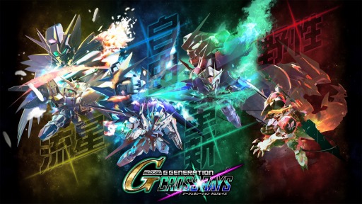 画像ギャラリー No.001のサムネイル画像 / 4つの新世紀が交錯するシリーズ最新作「SDガンダム ジージェネレーション クロスレイズ」がPC/PS4/Switch向けで2019年に発売。第1弾PV公開