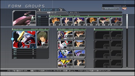 画像ギャラリー No.002のサムネイル画像 / 「SDガンダム ジージェネレーション クロスレイズ」に登場するパイロットやユニットの情報が公開