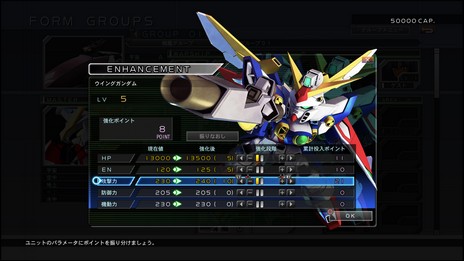 画像ギャラリー No.003のサムネイル画像 / 「SDガンダム ジージェネレーション クロスレイズ」に登場するパイロットやユニットの情報が公開