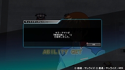 画像ギャラリー No.007のサムネイル画像 / 「SDガンダム ジージェネレーション クロスレイズ」,新育成システムの「アビリティGET」や追加の登場キャラクターなどが紹介に