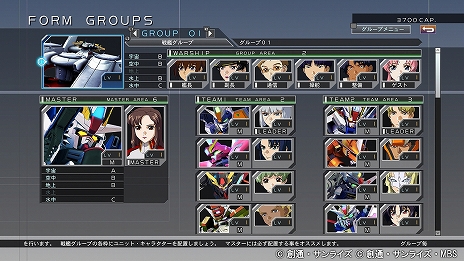 画像ギャラリー No.030のサムネイル画像 / 「SDガンダム ジージェネレーション クロスレイズ」,新育成システムの「アビリティGET」や追加の登場キャラクターなどが紹介に