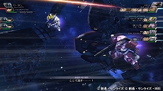 画像ギャラリー No.031のサムネイル画像 / 「SDガンダム ジージェネレーション クロスレイズ」,新育成システムの「アビリティGET」や追加の登場キャラクターなどが紹介に