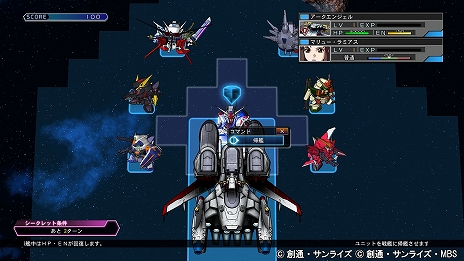 画像ギャラリー No.033のサムネイル画像 / 「SDガンダム ジージェネレーション クロスレイズ」,新育成システムの「アビリティGET」や追加の登場キャラクターなどが紹介に