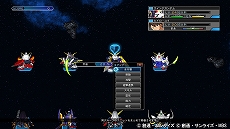画像ギャラリー No.036のサムネイル画像 / 「SDガンダム ジージェネレーション クロスレイズ」,新育成システムの「アビリティGET」や追加の登場キャラクターなどが紹介に