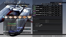 画像ギャラリー No.043のサムネイル画像 / 「SDガンダム ジージェネレーション クロスレイズ」,新育成システムの「アビリティGET」や追加の登場キャラクターなどが紹介に