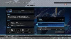 画像ギャラリー No.002のサムネイル画像 / 「SDガンダム ジージェネレーション クロスレイズ」に新システム「グループ派遣」が登場。早期購入特典の詳細が明らかに