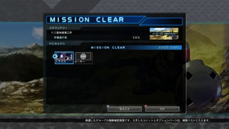 画像ギャラリー No.008のサムネイル画像 / 「SDガンダム ジージェネレーション クロスレイズ」に新システム「グループ派遣」が登場。早期購入特典の詳細が明らかに