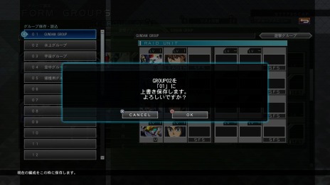 画像ギャラリー No.014のサムネイル画像 / 「SDガンダム ジージェネレーション クロスレイズ」に新システム「グループ派遣」が登場。早期購入特典の詳細が明らかに