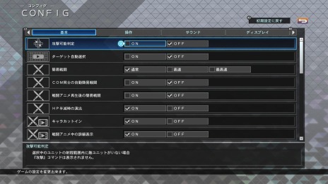 画像ギャラリー No.017のサムネイル画像 / 「SDガンダム ジージェネレーション クロスレイズ」に新システム「グループ派遣」が登場。早期購入特典の詳細が明らかに