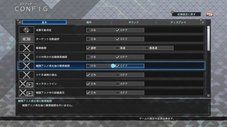 画像ギャラリー No.018のサムネイル画像 / 「SDガンダム ジージェネレーション クロスレイズ」に新システム「グループ派遣」が登場。早期購入特典の詳細が明らかに