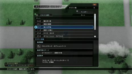 画像ギャラリー No.019のサムネイル画像 / 「SDガンダム ジージェネレーション クロスレイズ」に新システム「グループ派遣」が登場。早期購入特典の詳細が明らかに