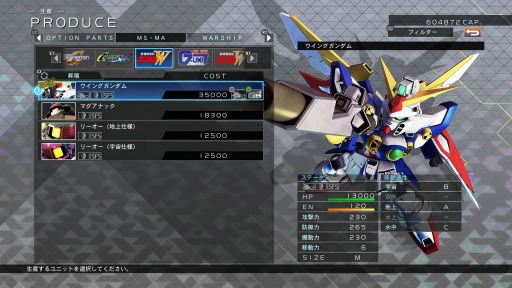 画像ギャラリー No.043のサムネイル画像 / 「SDガンダム ジージェネレーション クロスレイズ」に新システム「グループ派遣」が登場。早期購入特典の詳細が明らかに