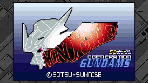 画像ギャラリー No.005のサムネイル画像 / 「SDガンダム ジージェネレーション クロスレイズ」，特典「モノアイガンダムズ」のプレイ動画が公開