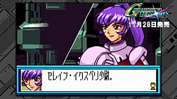 画像ギャラリー No.007のサムネイル画像 / 「SDガンダム ジージェネレーション クロスレイズ」，特典「モノアイガンダムズ」のプレイ動画が公開