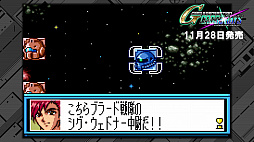 画像ギャラリー No.008のサムネイル画像 / 「SDガンダム ジージェネレーション クロスレイズ」，特典「モノアイガンダムズ」のプレイ動画が公開