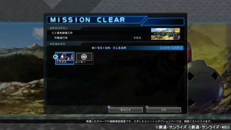 画像ギャラリー No.014のサムネイル画像 / 「SDガンダム ジージェネレーション クロスレイズ」収録シナリオの一部が公開。ガンダム・バエルやフラウロスなど新規参戦機体が明らかに