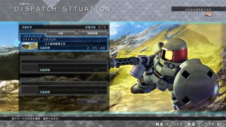 画像ギャラリー No.015のサムネイル画像 / 「SDガンダム ジージェネレーション クロスレイズ」収録シナリオの一部が公開。ガンダム・バエルやフラウロスなど新規参戦機体が明らかに