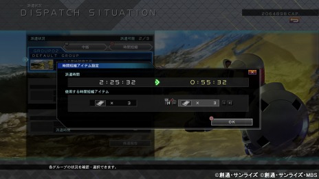 画像ギャラリー No.016のサムネイル画像 / 「SDガンダム ジージェネレーション クロスレイズ」収録シナリオの一部が公開。ガンダム・バエルやフラウロスなど新規参戦機体が明らかに