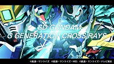 画像ギャラリー No.008のサムネイル画像 / 「SDガンダム ジージェネレーション クロスレイズ」が本日発売。戦闘シーンをまとめたローンチPVも公開