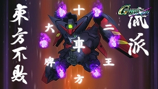 画像ギャラリー No.012のサムネイル画像 / 「SDガンダム ジージェネレーション クロスレイズ」,有料DLC「追加派遣作戦セット(3)(4)」の紹介PVと内容が公開。無料DLC第3弾の情報も