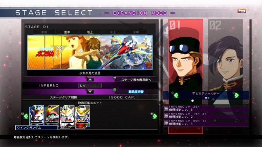 画像ギャラリー No.003のサムネイル画像 / 「SDガンダム ジージェネレーション クロスレイズ」の新DLC「エキスパンション・パック」が2020年春に配信決定