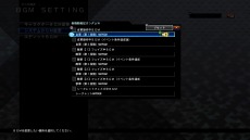 画像ギャラリー No.009のサムネイル画像 / 「SDガンダム ジージェネレーション クロスレイズ」の新DLC「エキスパンション・パック」が2020年春に配信決定