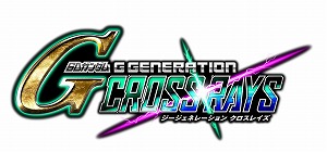 画像ギャラリー No.004のサムネイル画像 / 「SDガンダム ジージェネレーション クロスレイズ」，新たな難度やステージ，機体などを収録したDLC「エキスパンション・パック」が配信開始