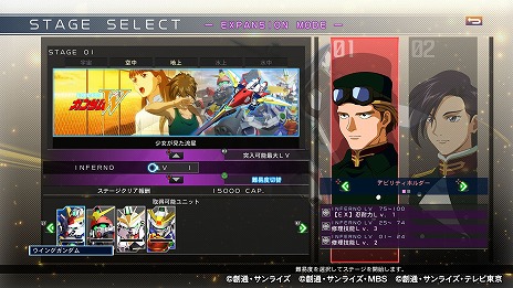 画像ギャラリー No.005のサムネイル画像 / 「SDガンダム ジージェネレーション クロスレイズ」，新たな難度やステージ，機体などを収録したDLC「エキスパンション・パック」が配信開始