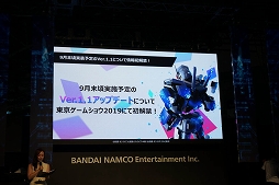 画像ギャラリー No.008のサムネイル画像 / ［TGS 2019］緑川 光さんがヒイロの戦闘シーンに大興奮。「ガンダムゲームスペシャルステージ」の模様を紹介
