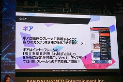 画像ギャラリー No.010のサムネイル画像 / ［TGS 2019］緑川 光さんがヒイロの戦闘シーンに大興奮。「ガンダムゲームスペシャルステージ」の模様を紹介