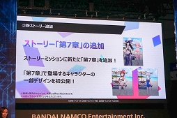 画像ギャラリー No.011のサムネイル画像 / ［TGS 2019］緑川 光さんがヒイロの戦闘シーンに大興奮。「ガンダムゲームスペシャルステージ」の模様を紹介