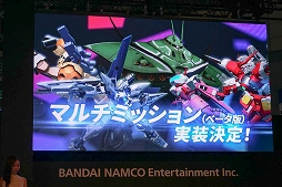 画像ギャラリー No.012のサムネイル画像 / ［TGS 2019］緑川 光さんがヒイロの戦闘シーンに大興奮。「ガンダムゲームスペシャルステージ」の模様を紹介