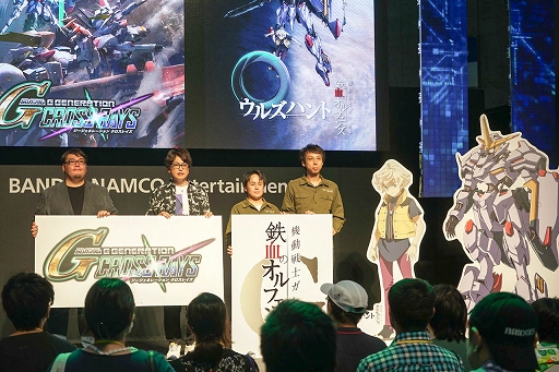 画像ギャラリー No.015のサムネイル画像 / ［TGS 2019］緑川 光さんがヒイロの戦闘シーンに大興奮。「ガンダムゲームスペシャルステージ」の模様を紹介