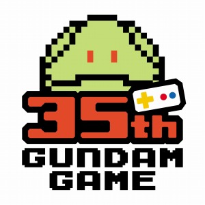 画像ギャラリー No.005のサムネイル画像 / ガンダムゲーム35周年を記念した特設サイトが本日オープン。デジタルセールや各種キャンペーンが開催