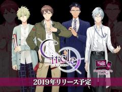 女性向け恋愛AVG「Circle〜環り逢う世界〜」のティザーサイト＆公式Twitterが公開に。2019年リリース予定