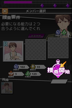 画像ギャラリー No.006のサムネイル画像 / 古代遺跡から発掘されたオーパーツをめぐる壮大なドラマと，甘い恋を一度に楽しめる。「Circle〜環り逢う世界〜」先行プレイレポート