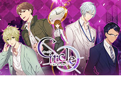 PCでもスマホでも遊べる女性向け恋愛ADV「Circle〜環り逢う世界〜」が，アニメイトゲームスで本日リリース