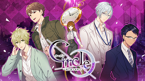 画像ギャラリー No.004のサムネイル画像 / PCでもスマホでも遊べる女性向け恋愛ADV「Circle〜環り逢う世界〜」が，アニメイトゲームスで本日リリース