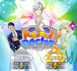 画像ギャラリー No.002のサムネイル画像 / 「Circle〜環り逢う世界〜」,期間限定イベント「Animal Doctor〜小さなSOS〜」を実施