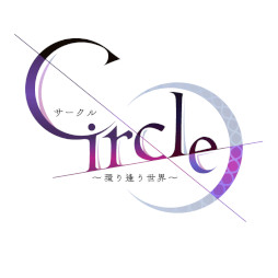 画像ギャラリー No.002のサムネイル画像 / 「Circle〜環り逢う世界〜」モバゲー版がリリース。記念ログインボーナスも実施
