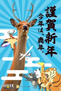画像ギャラリー No.001のサムネイル画像 / Steam版「ごく普通の鹿のゲーム DEEEER Simulator」のアーリーアクセスが1月21日にスタート