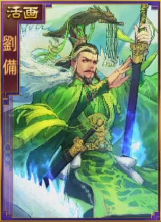 画像ギャラリー No.007のサムネイル画像 / 「大三国志」，「天候」システムなどの新要素を追加する大型アップデートが実装