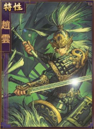 画像ギャラリー No.009のサムネイル画像 / 「大三国志」，「天候」システムなどの新要素を追加する大型アップデートが実装